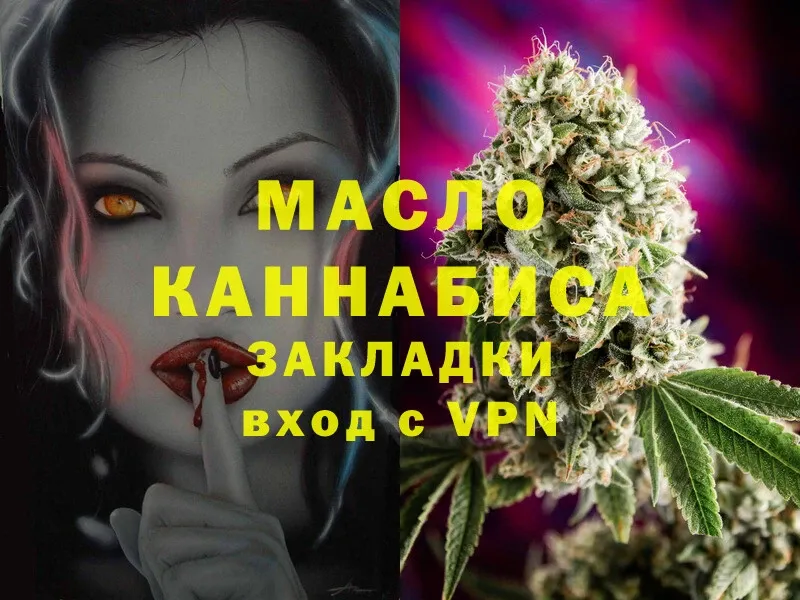 мега зеркало  Багратионовск  ТГК Wax 